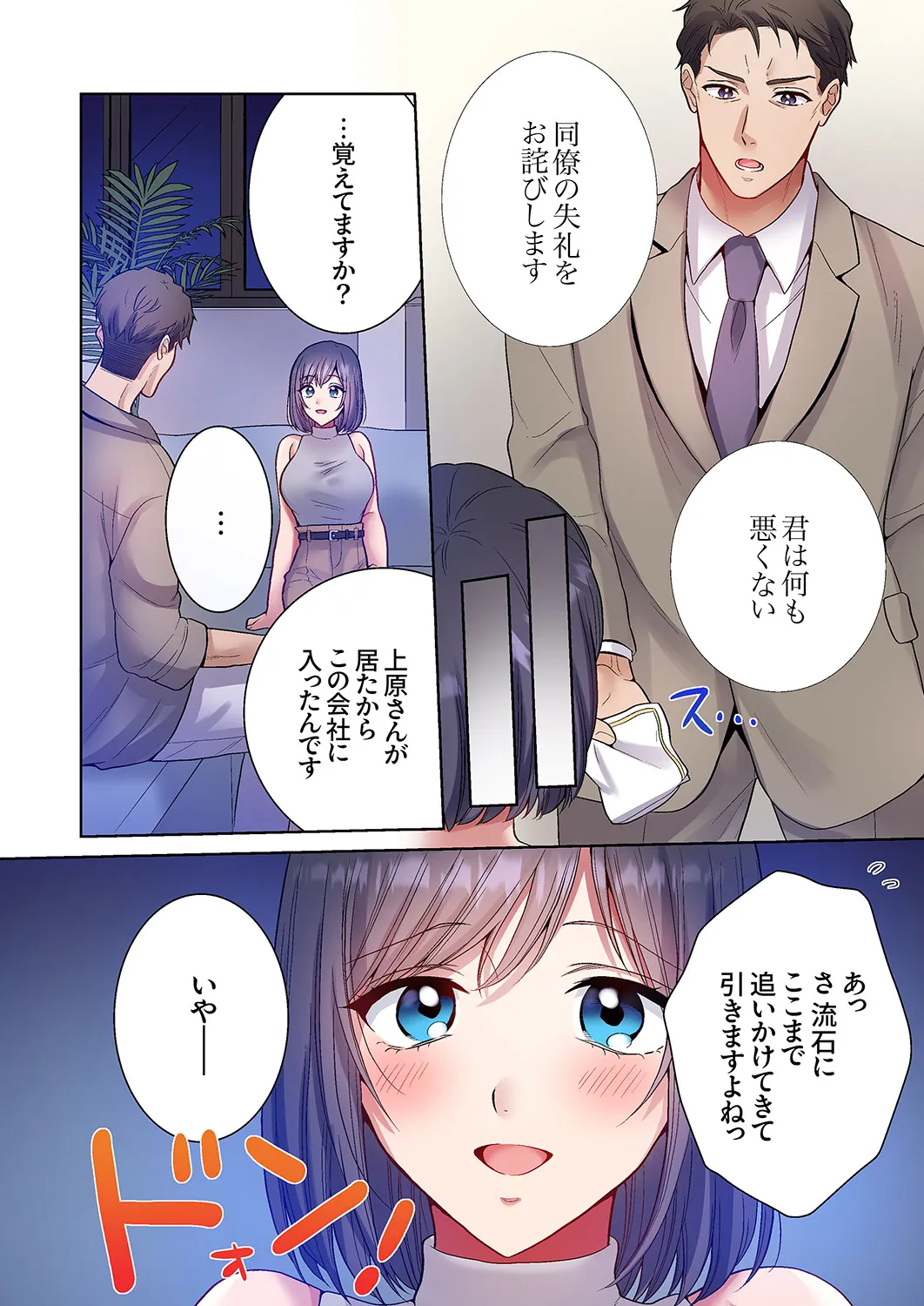 หน้า 105