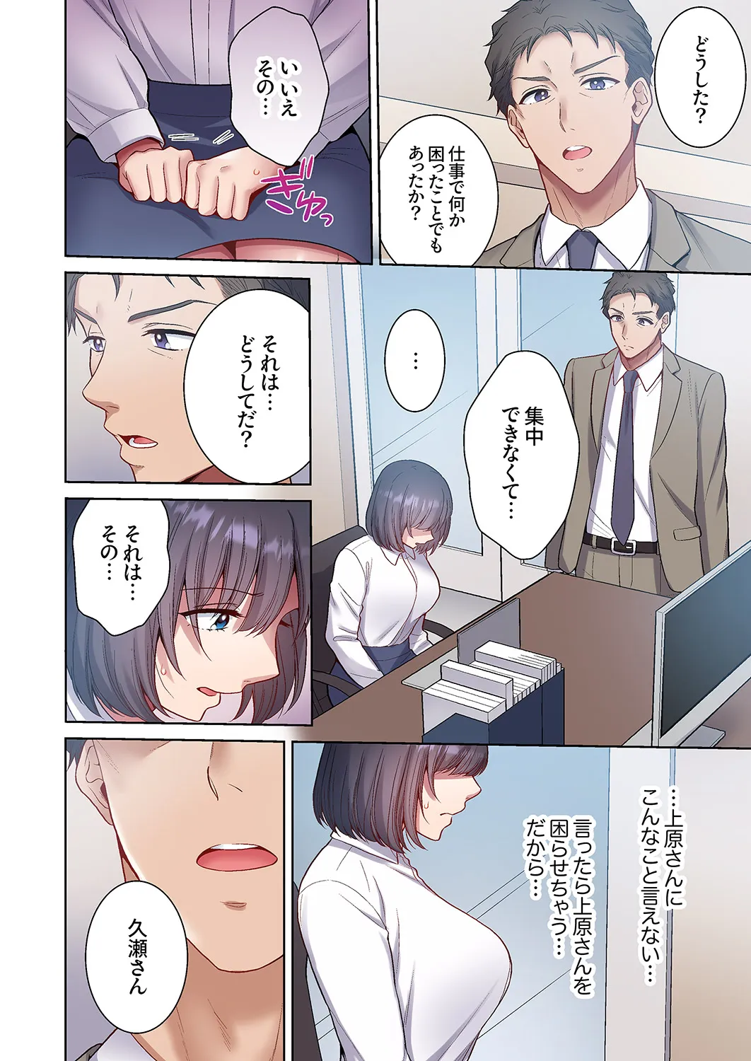 หน้า 131