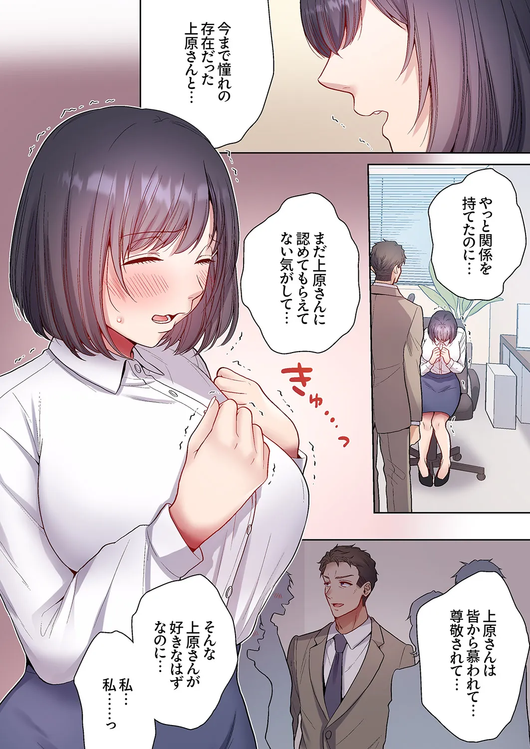 หน้า 133