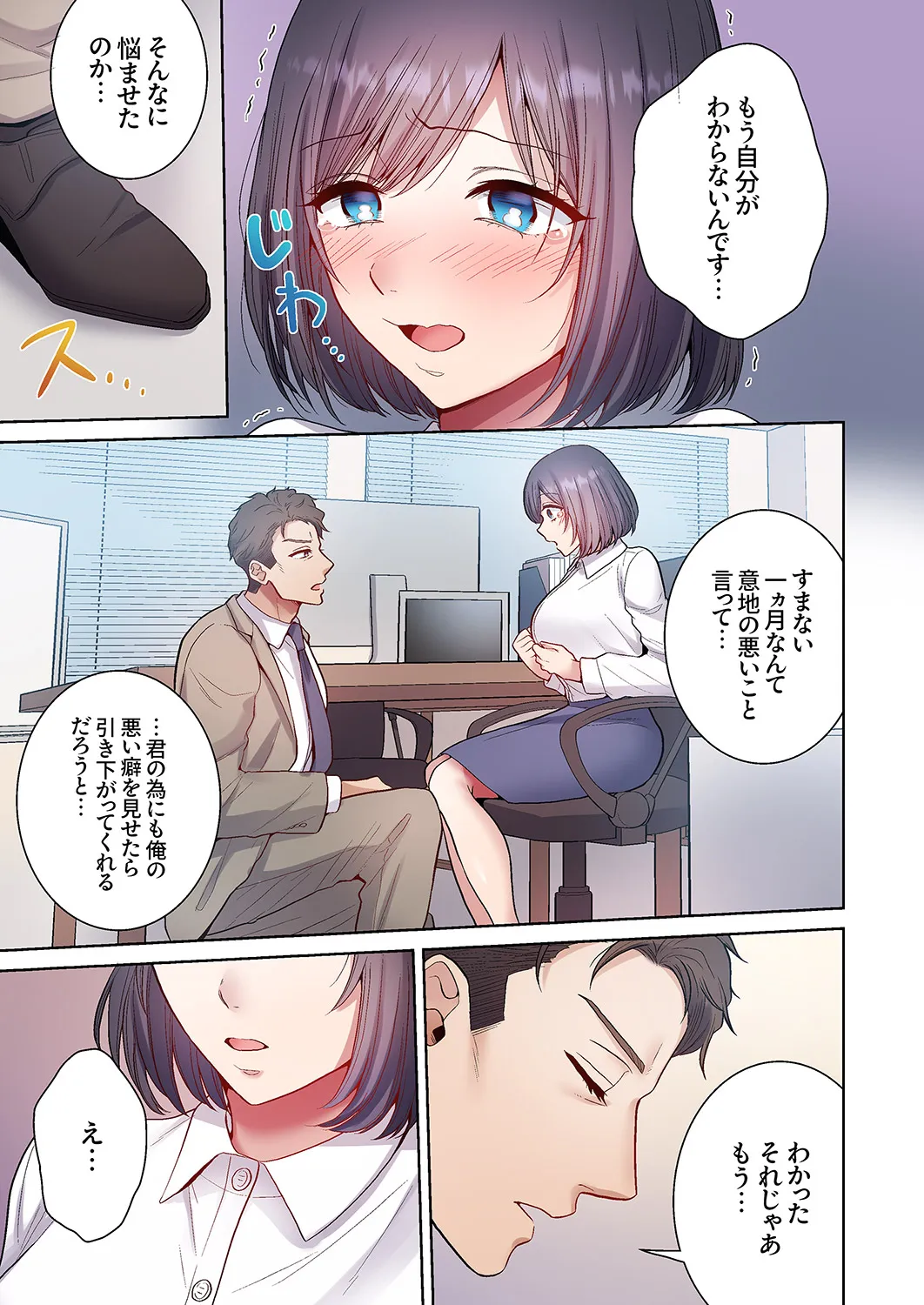 หน้า 134