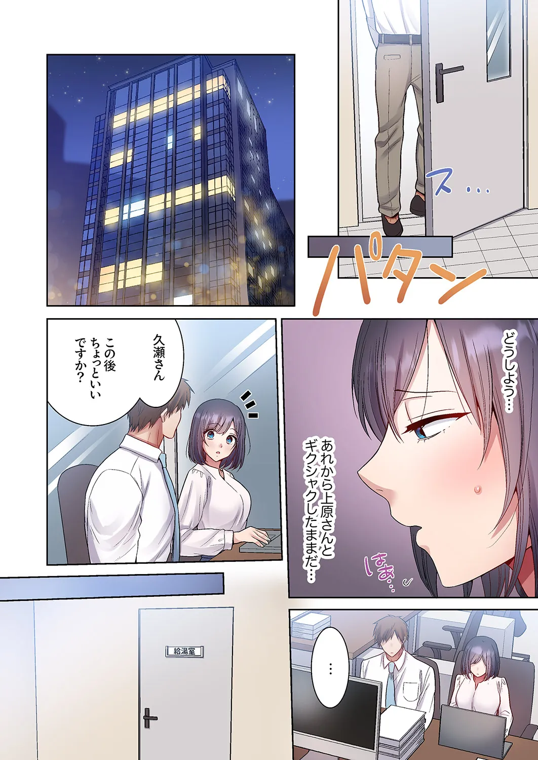 หน้า 215