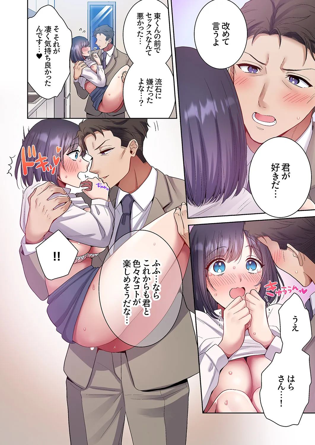 หน้า 235