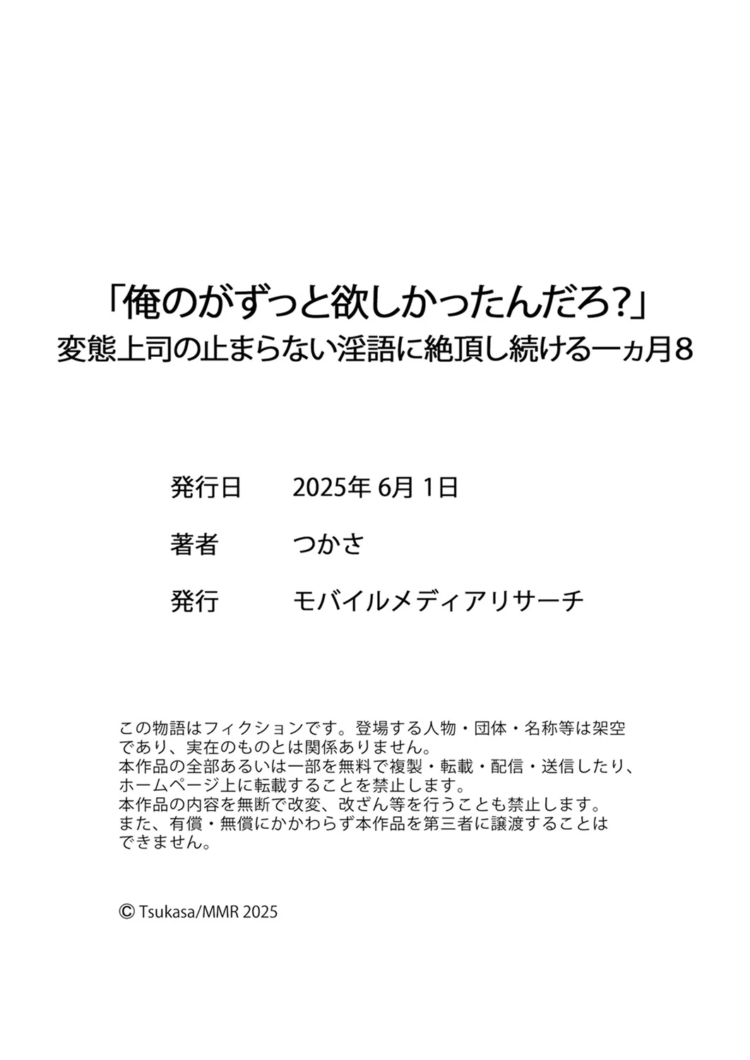 หน้า 240