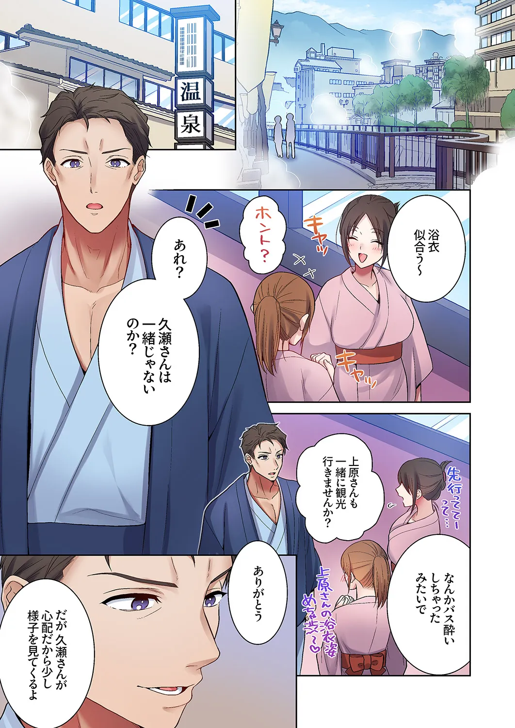หน้า 243