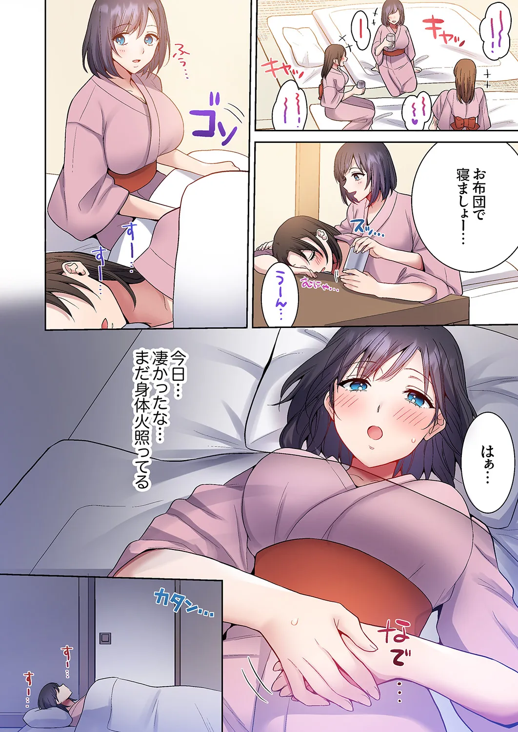 หน้า 6