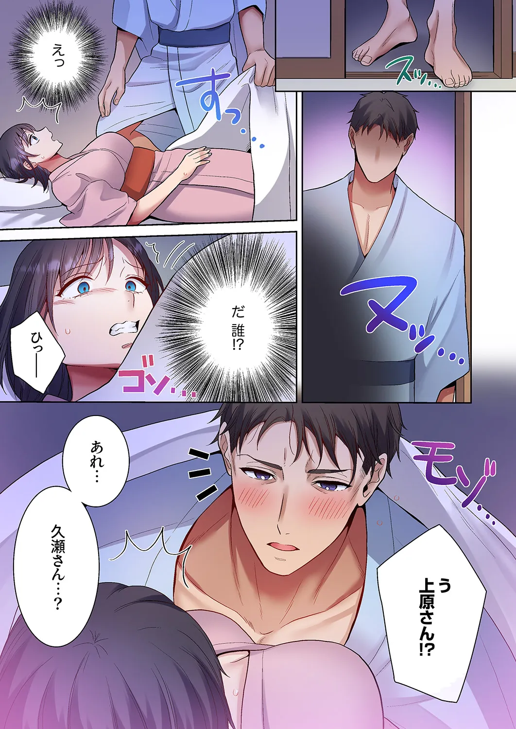 หน้า 7