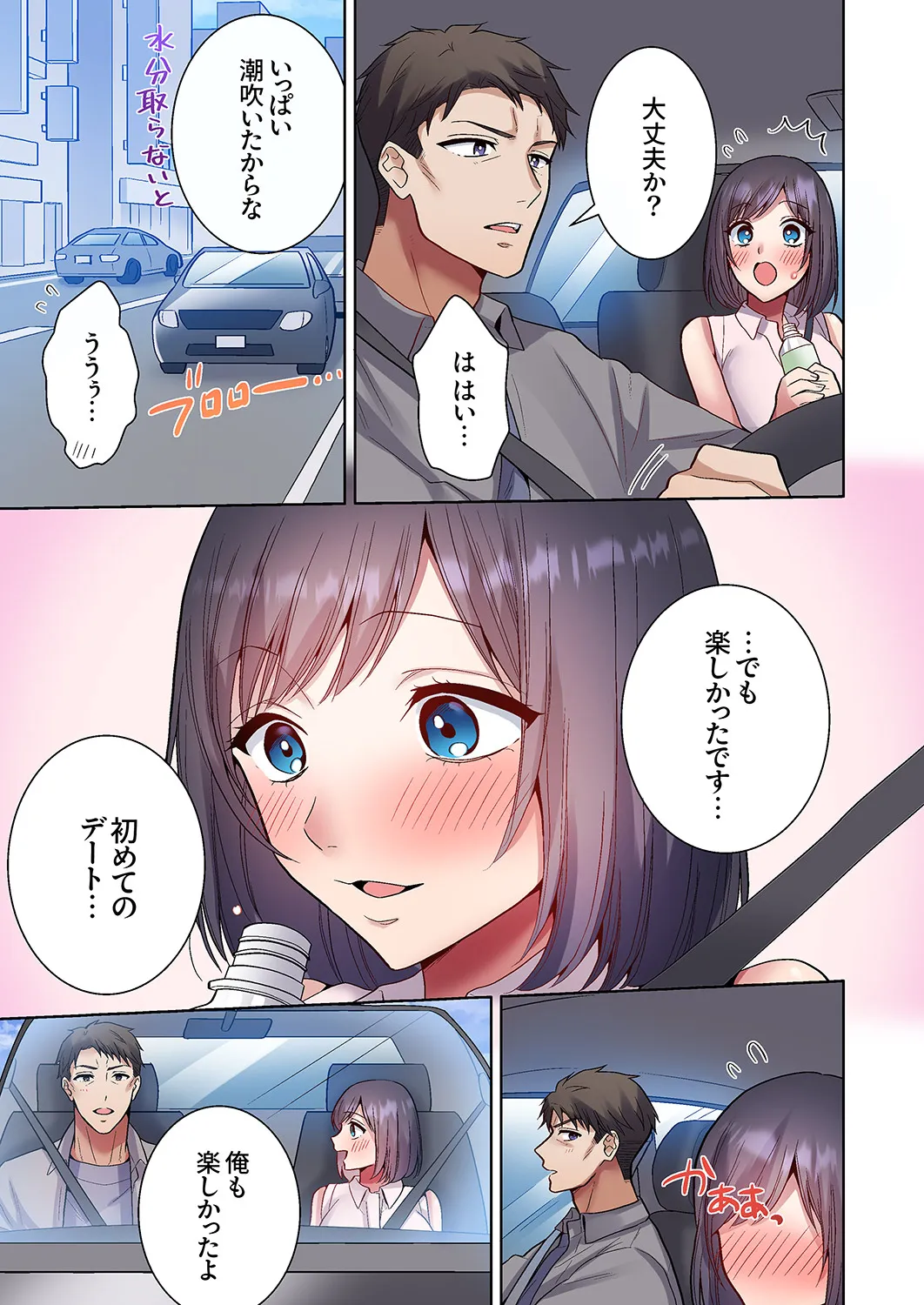 หน้า 79