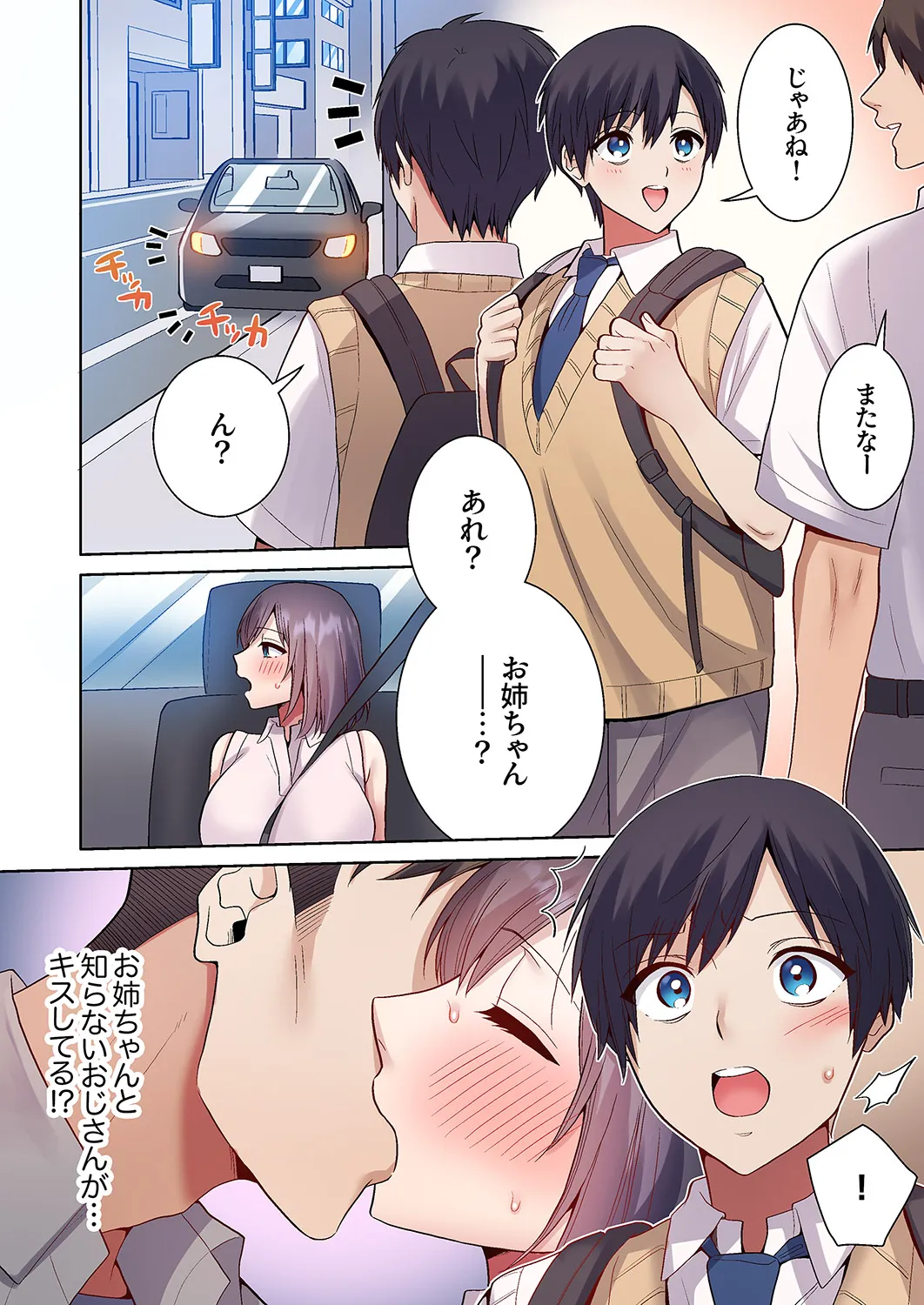 หน้า 84