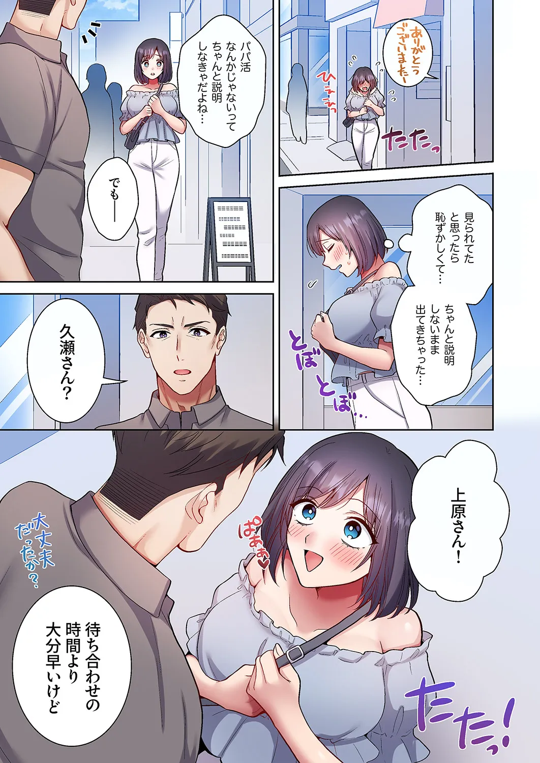 หน้า 92