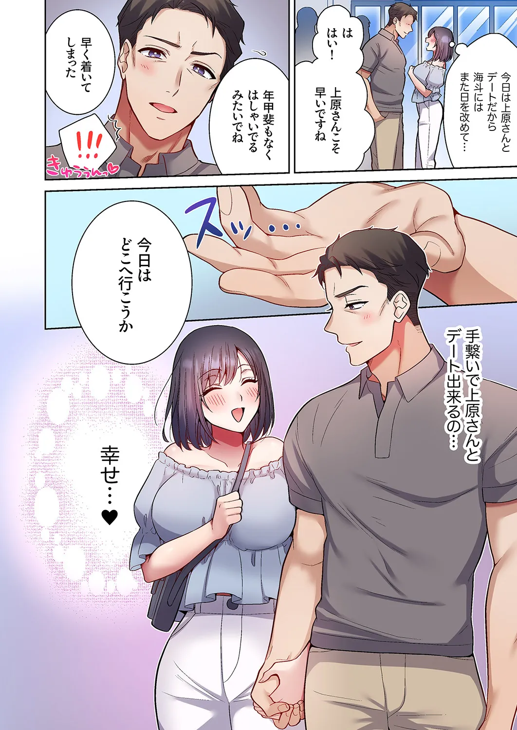 หน้า 93