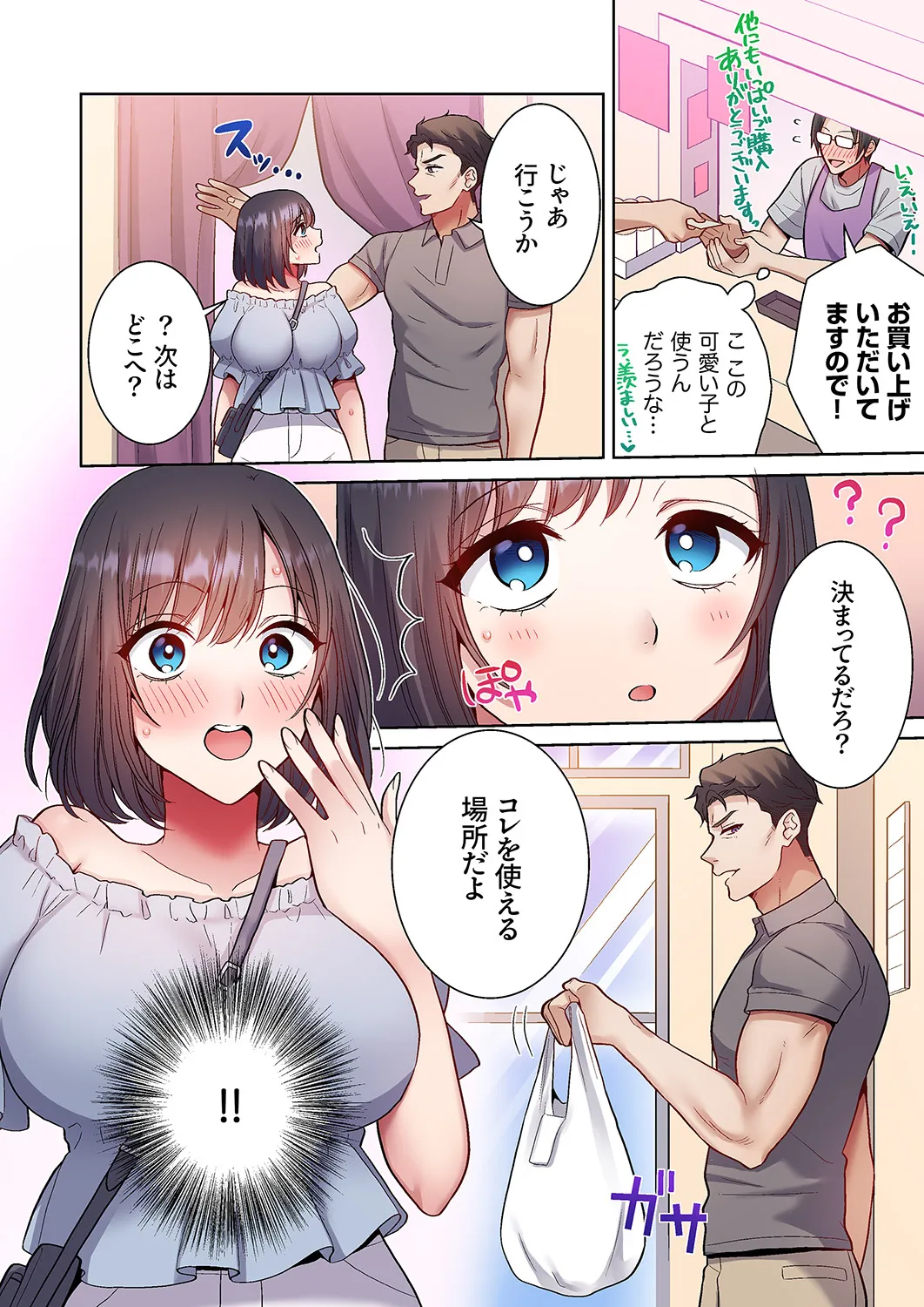 หน้า 113