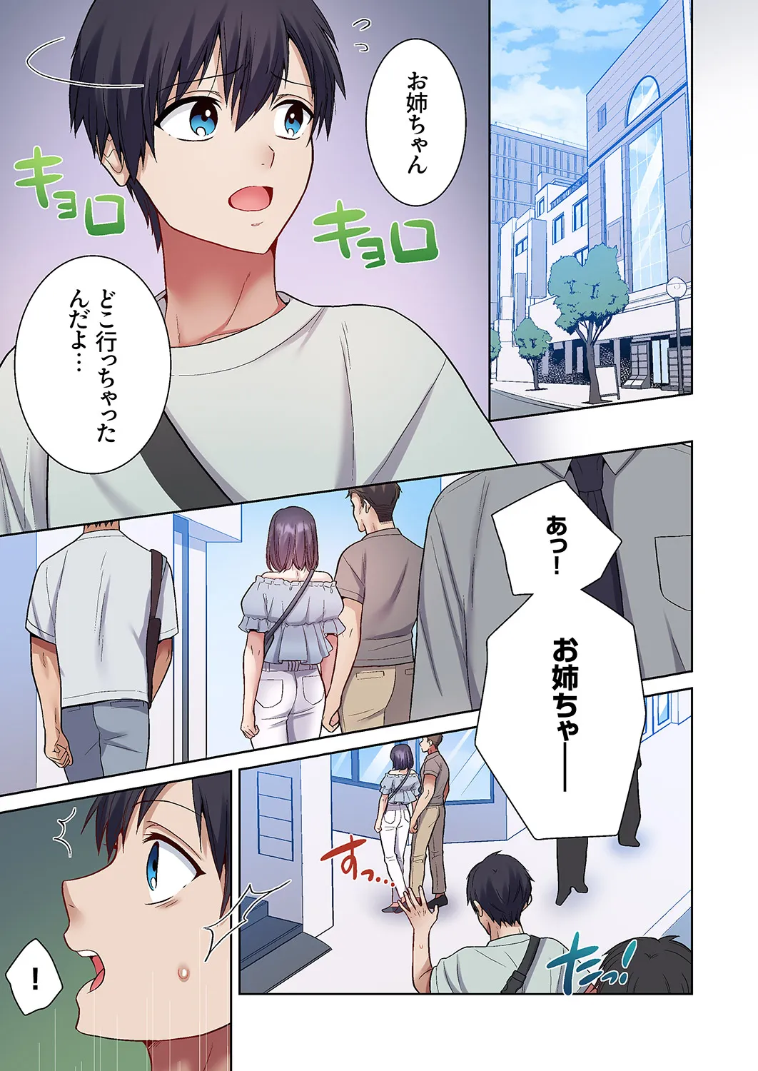 หน้า 118