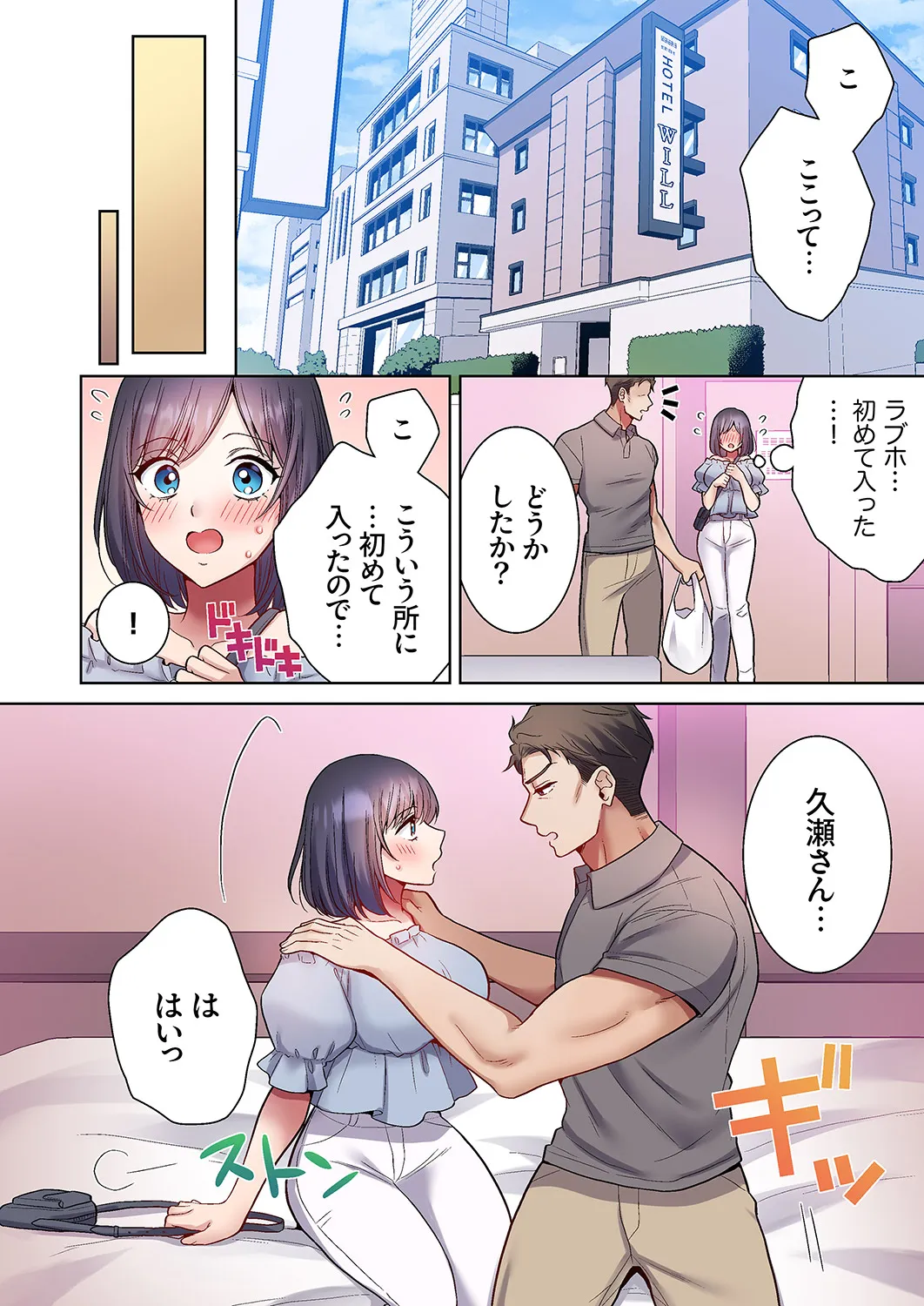 หน้า 119