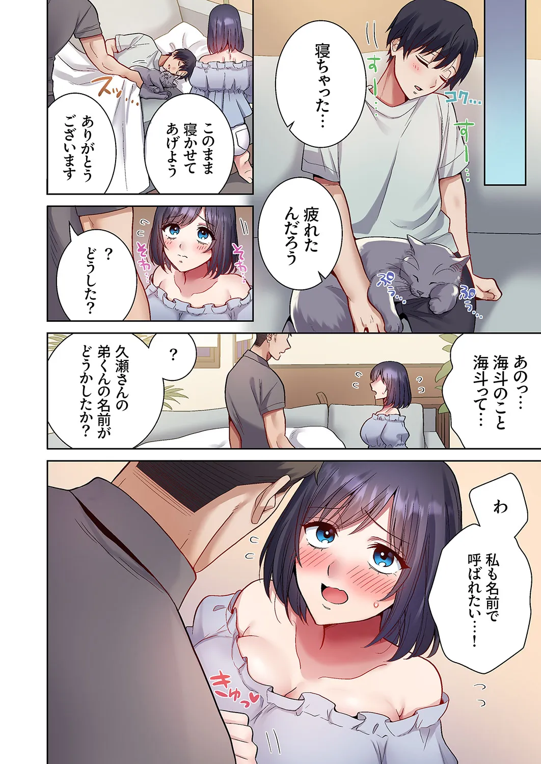 หน้า 153