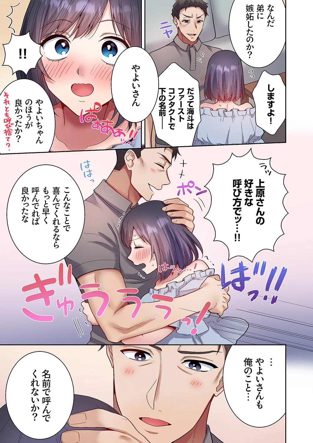 หน้า 154
