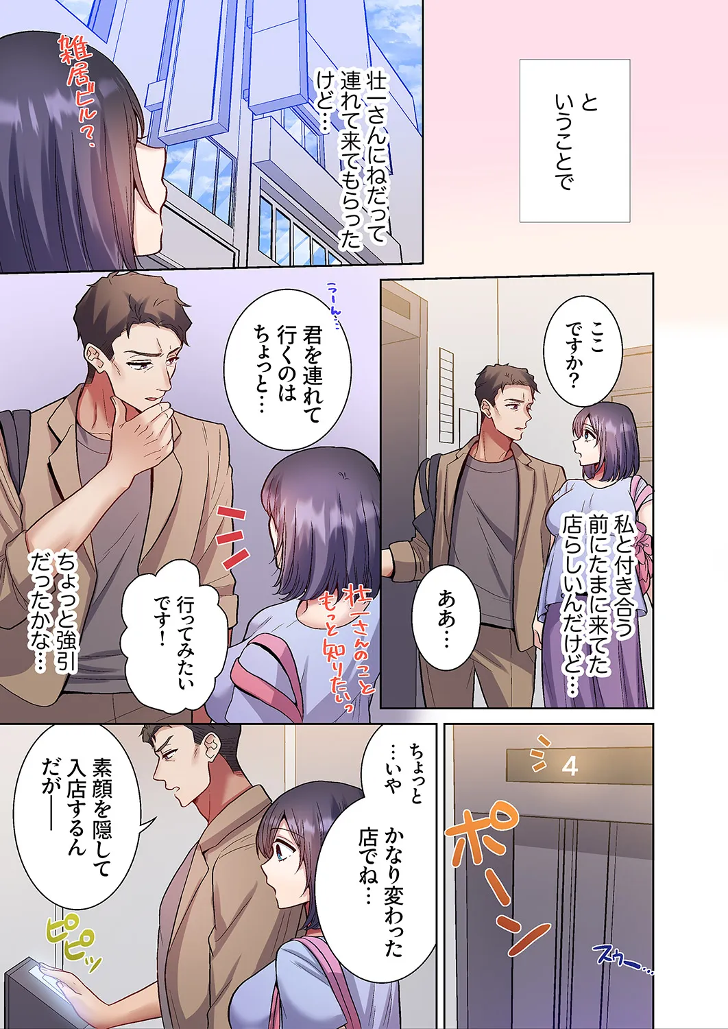 หน้า 178