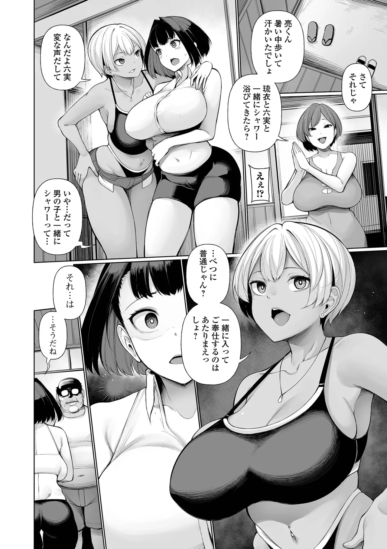หน้า 10