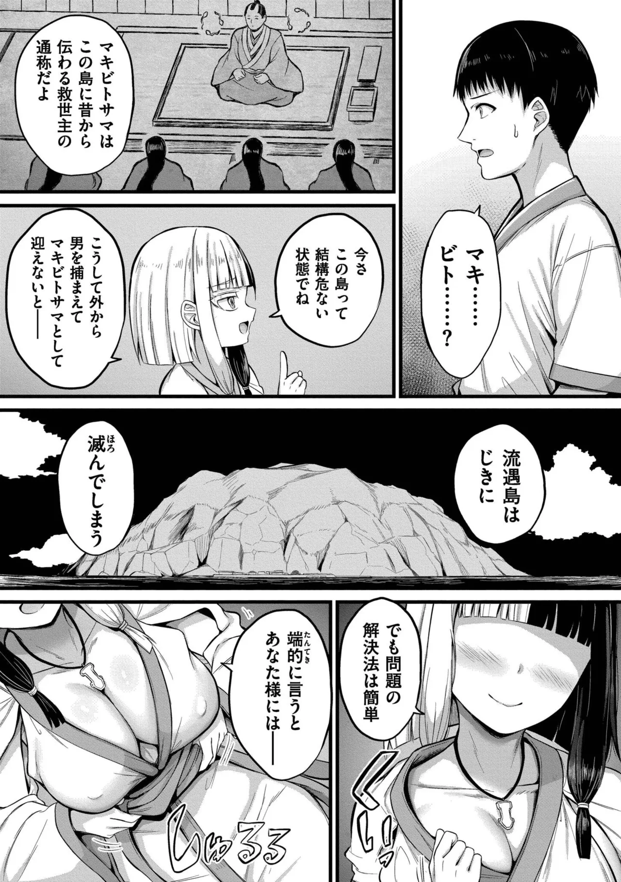หน้า 9