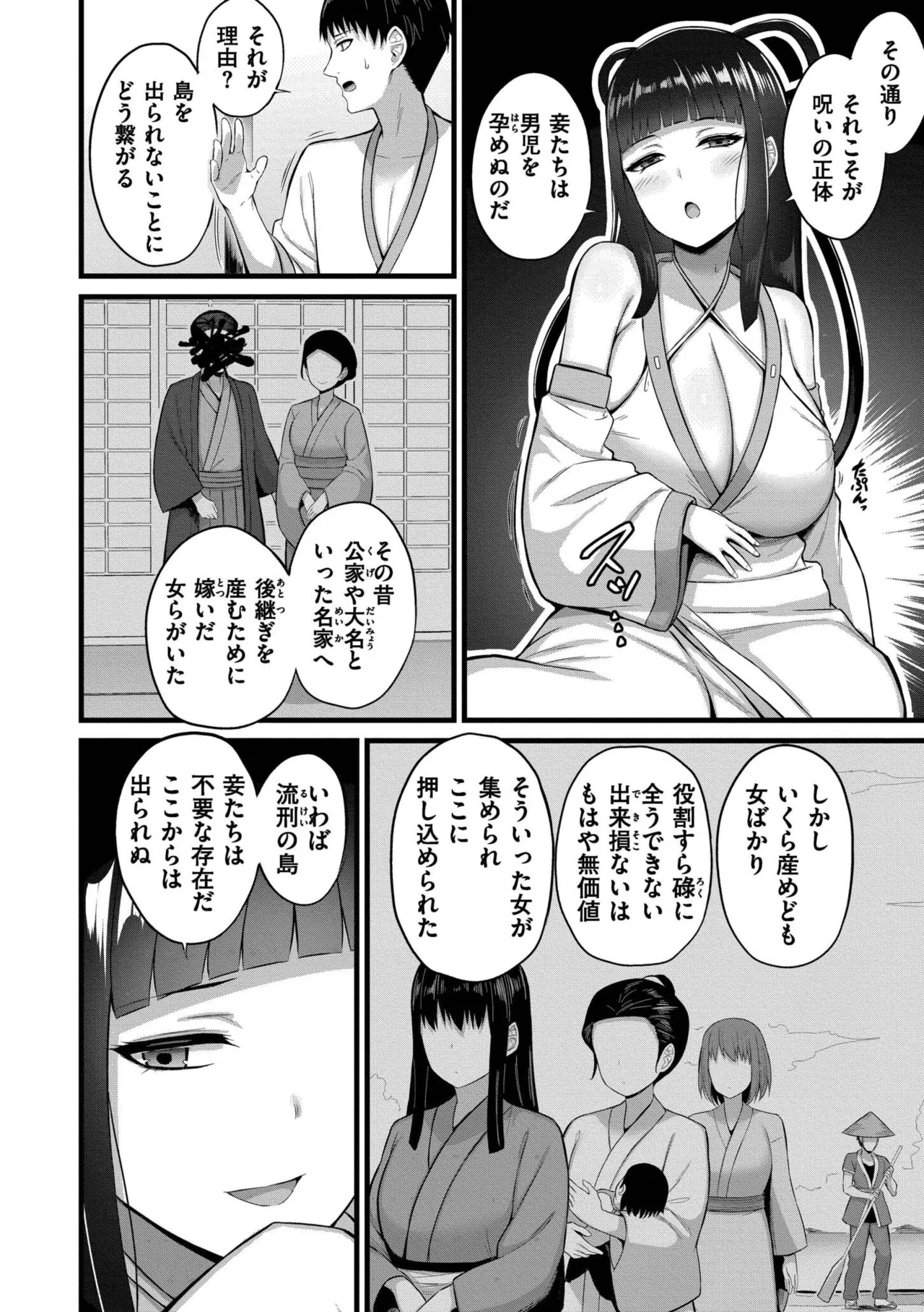 หน้า 102