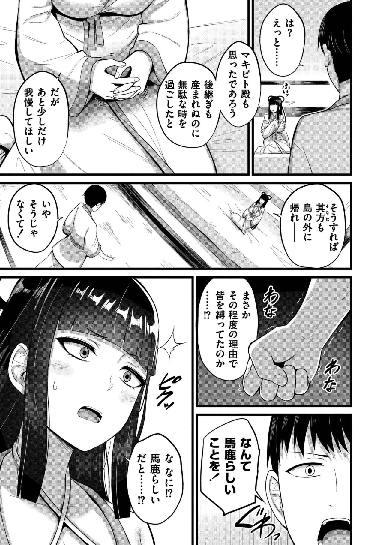 หน้า 103