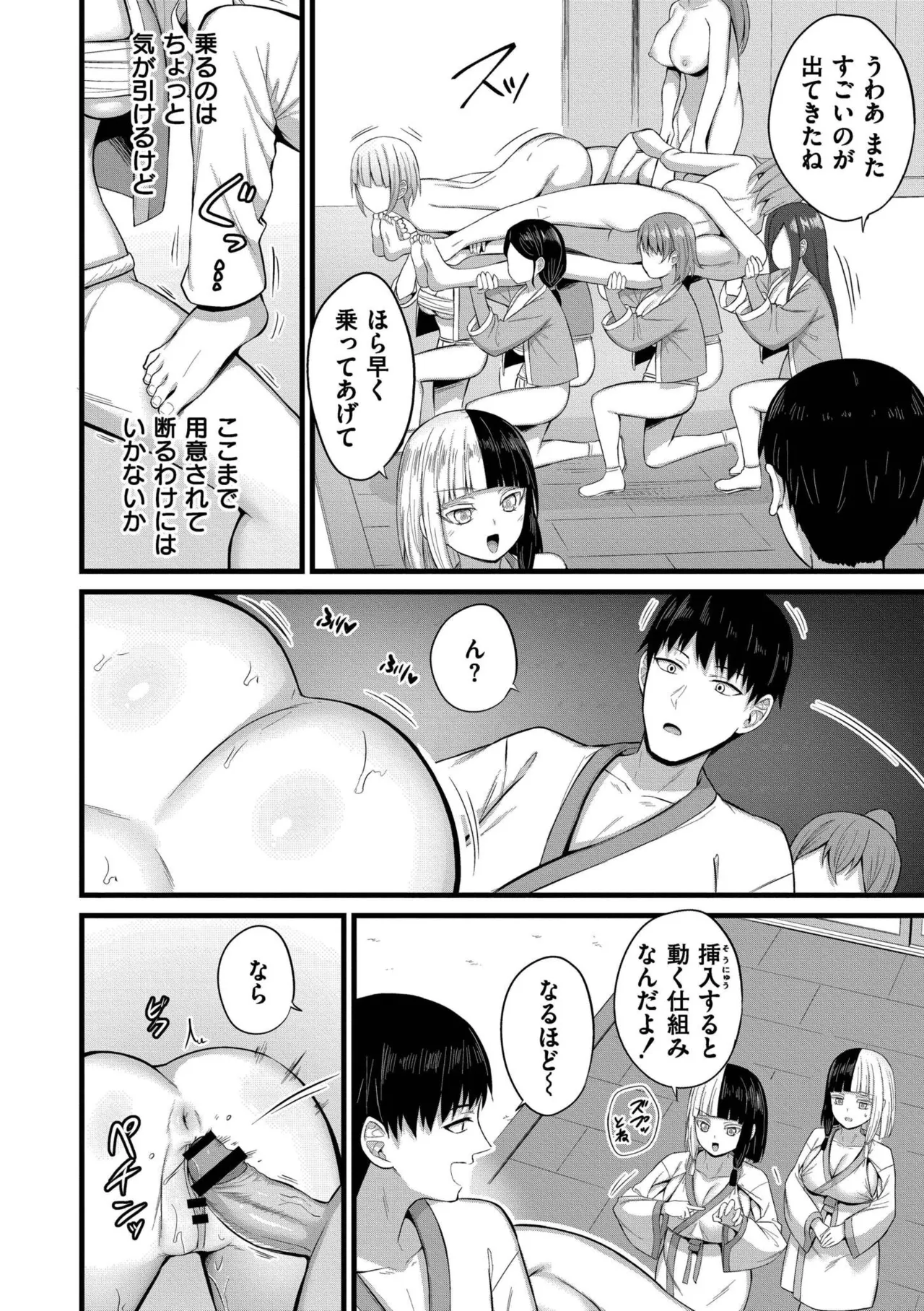 หน้า 128