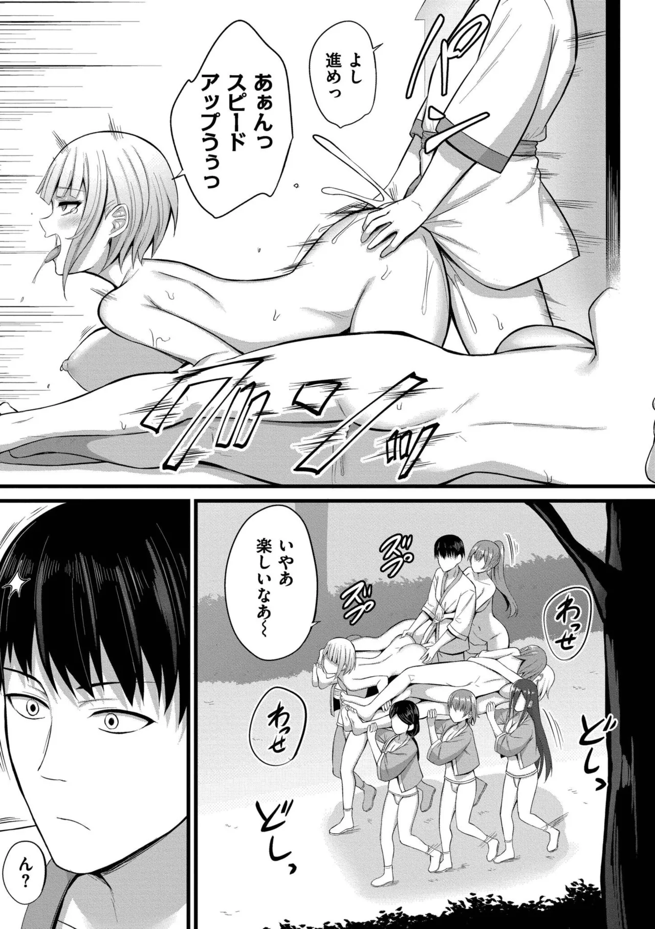 หน้า 131