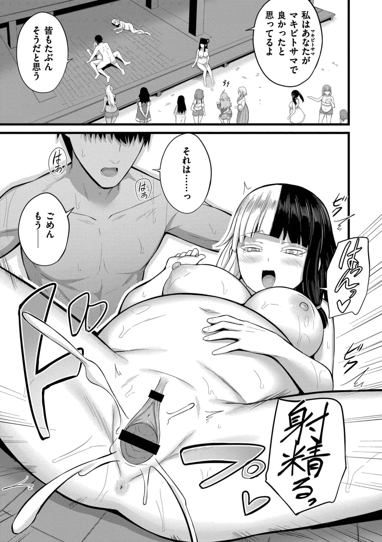 หน้า 169