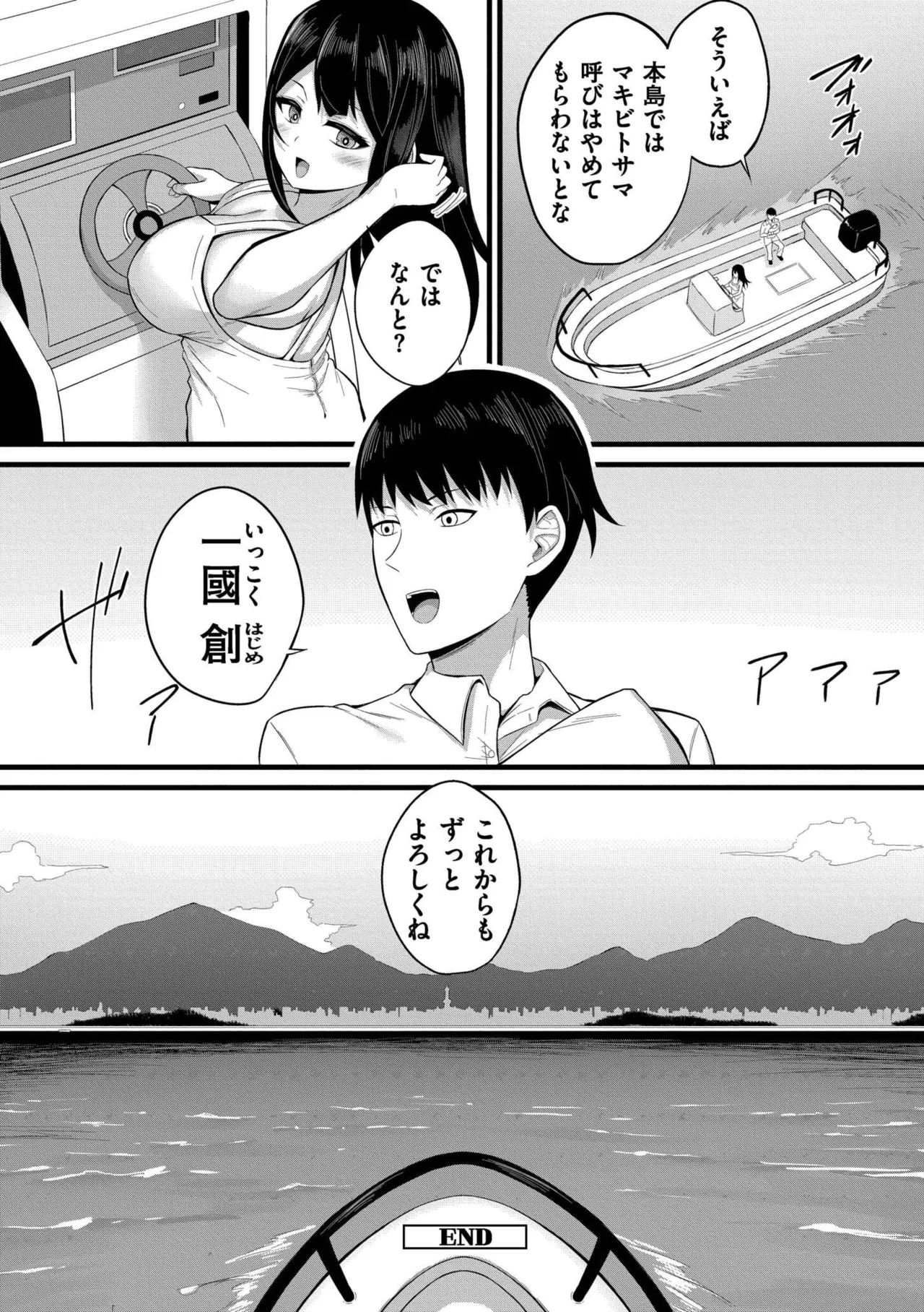 หน้า 178