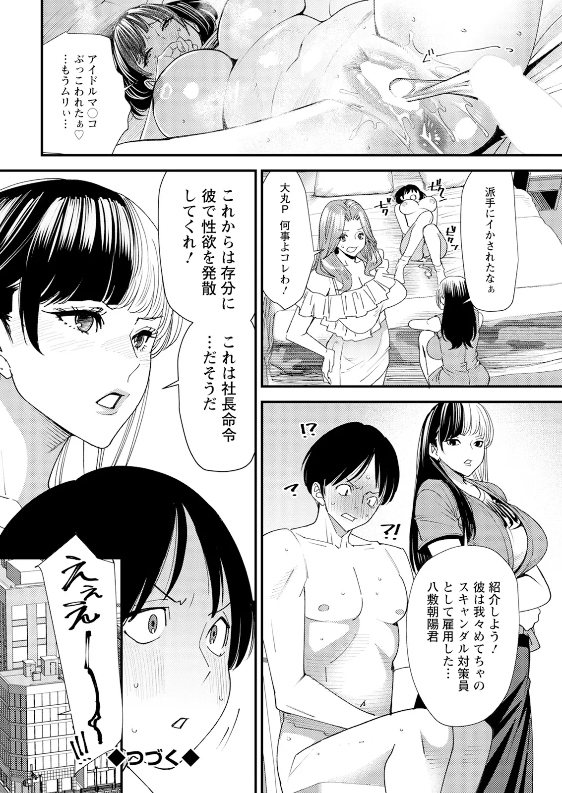หน้า 24