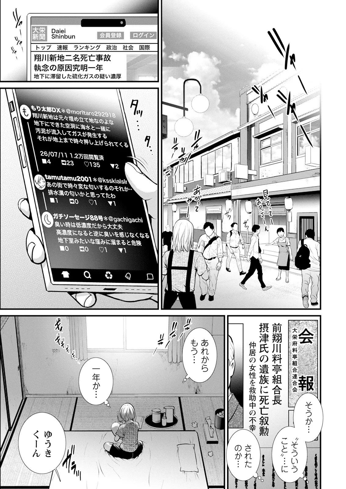 หน้า 35