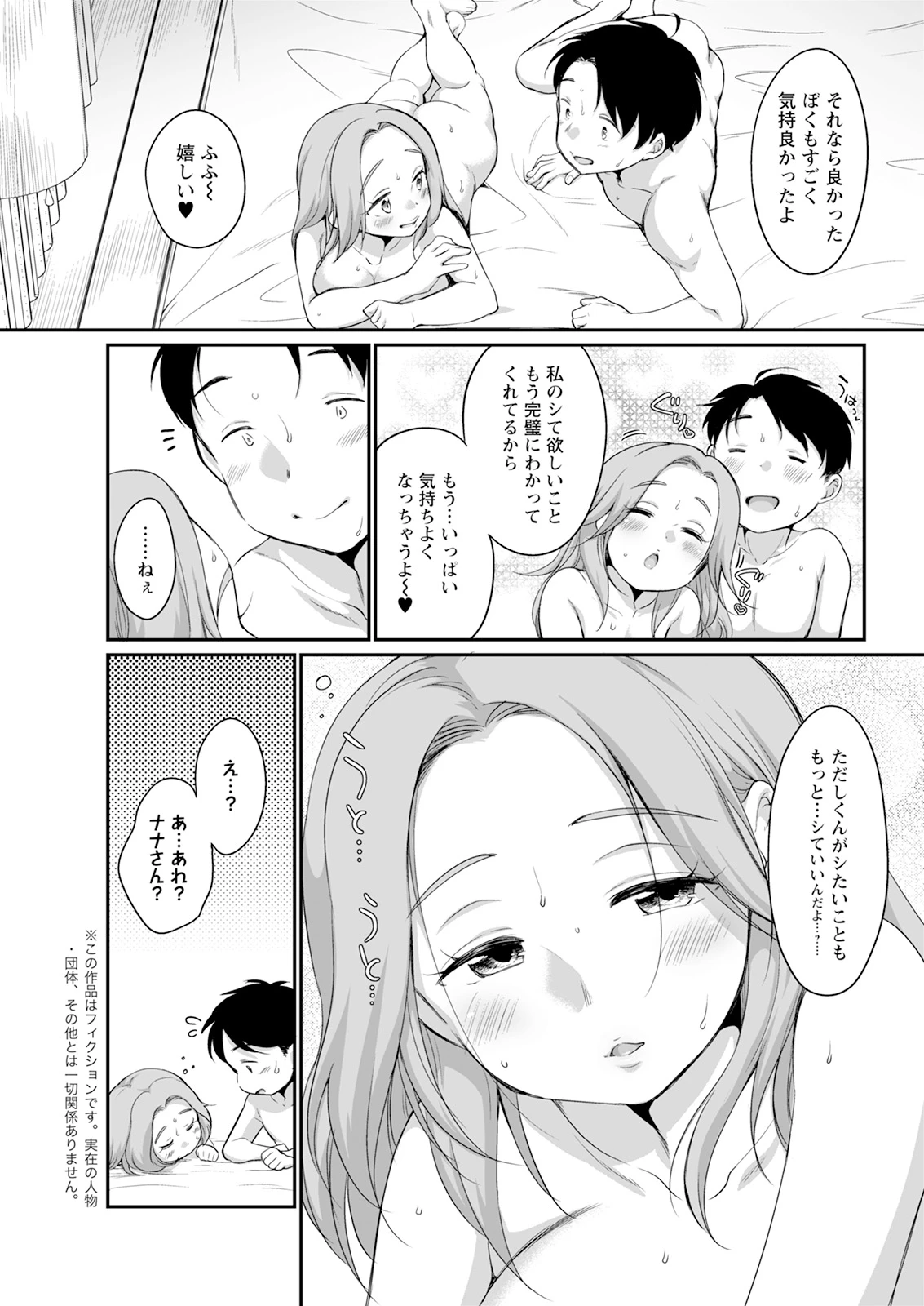 หน้า 47