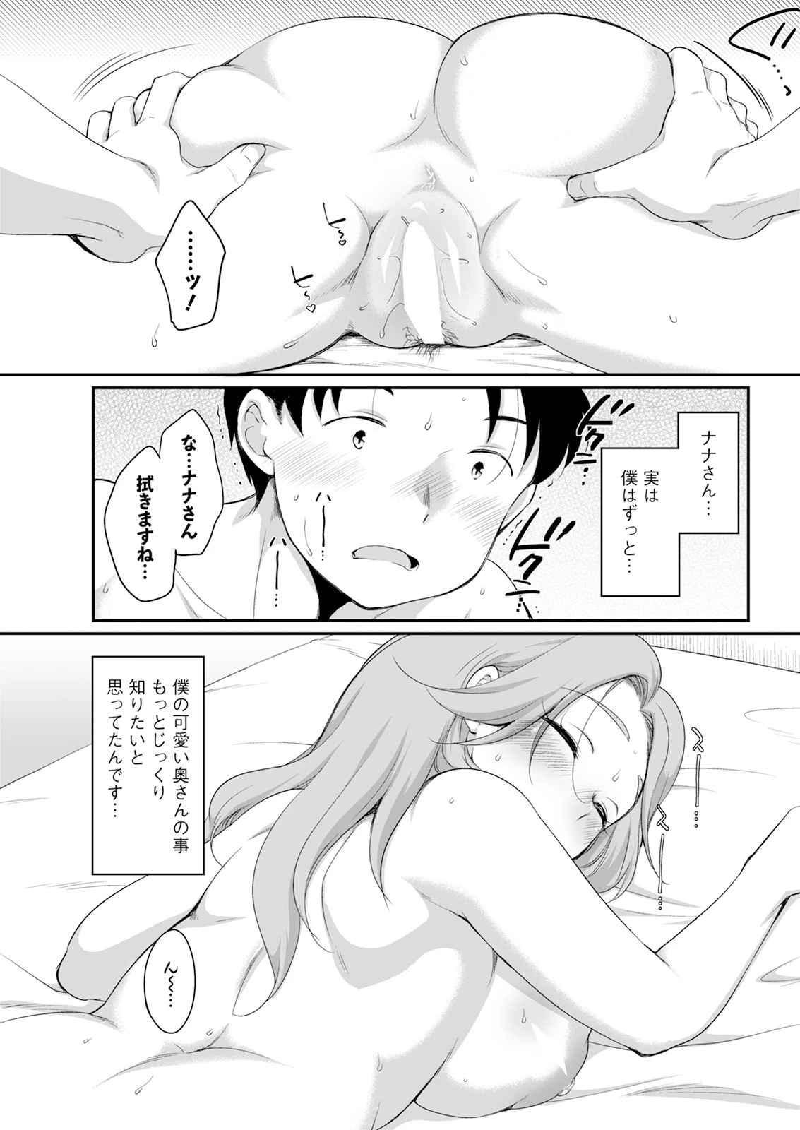 หน้า 49