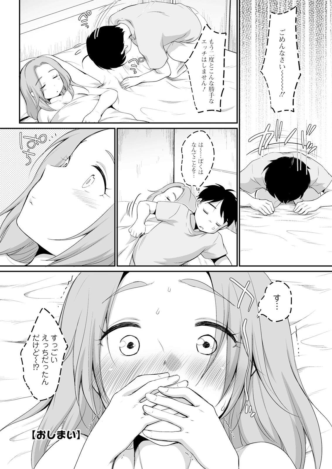 หน้า 64
