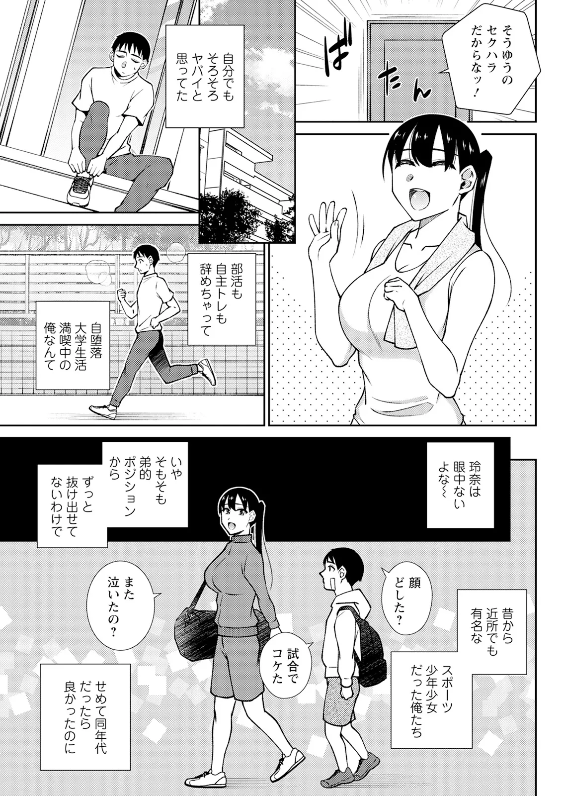 หน้า 85