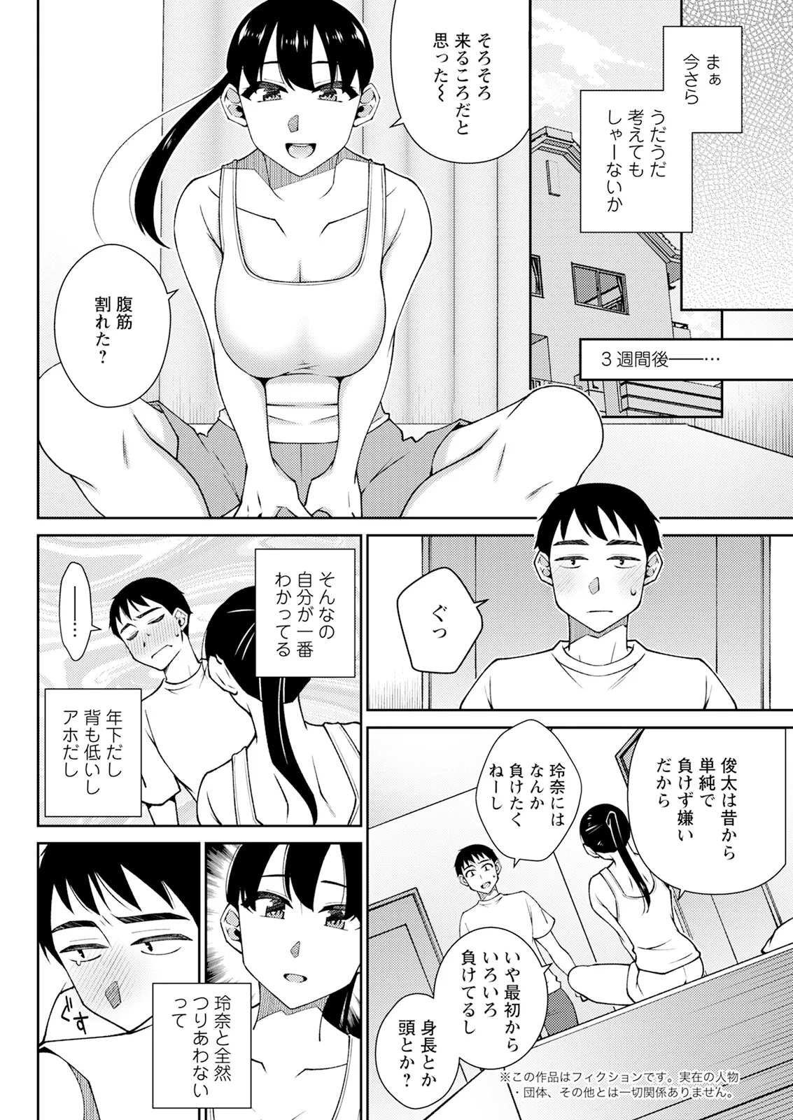 หน้า 86