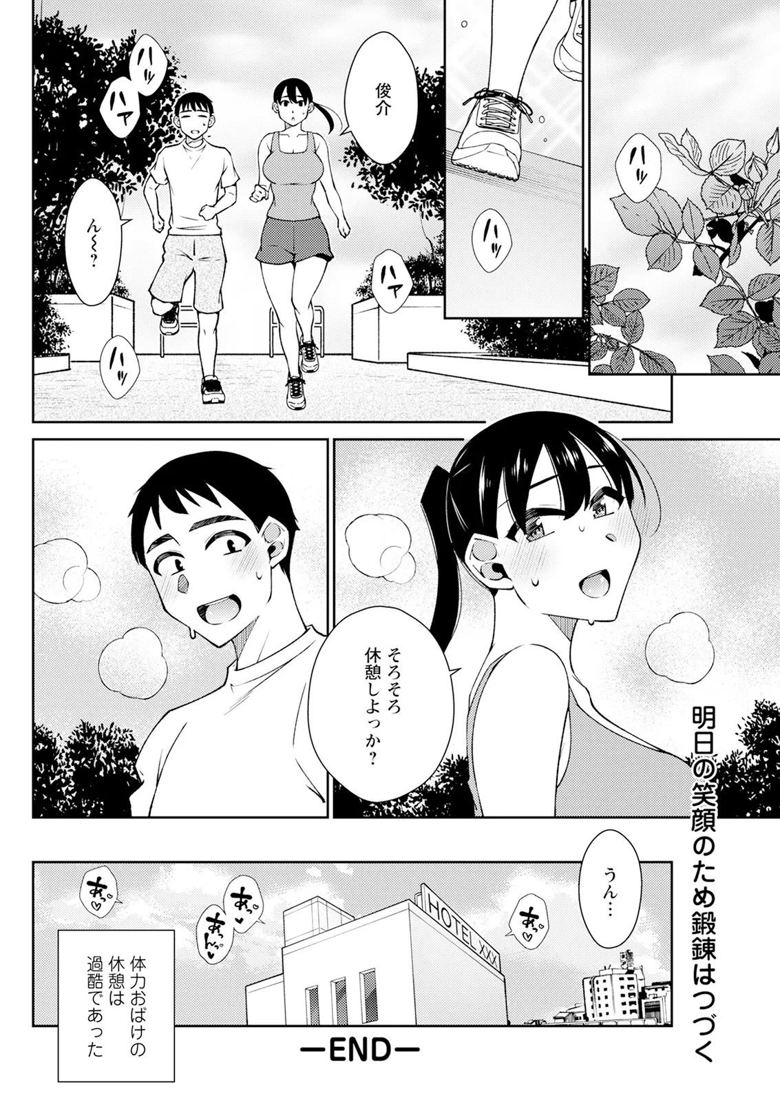 หน้า 102