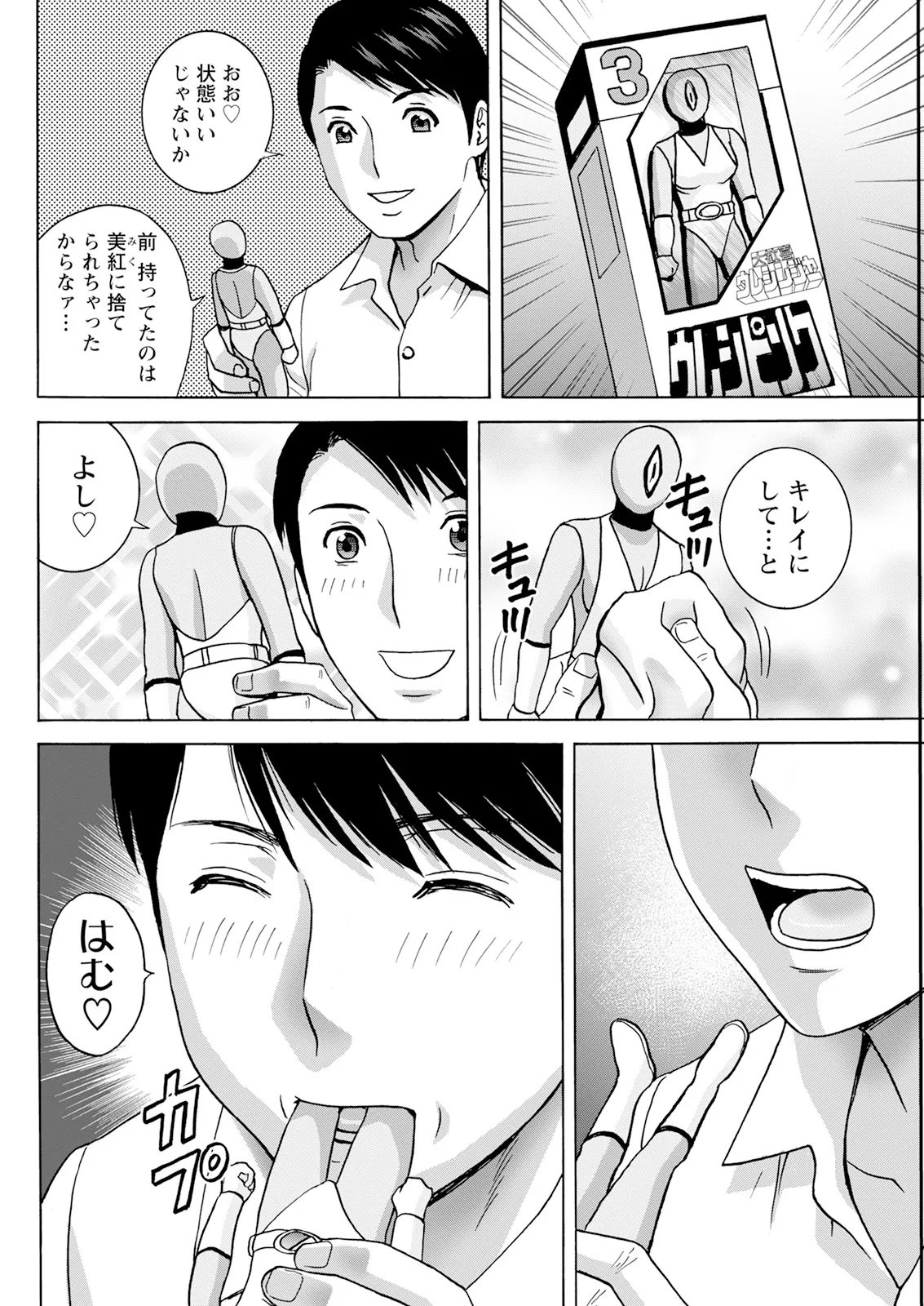 หน้า 108