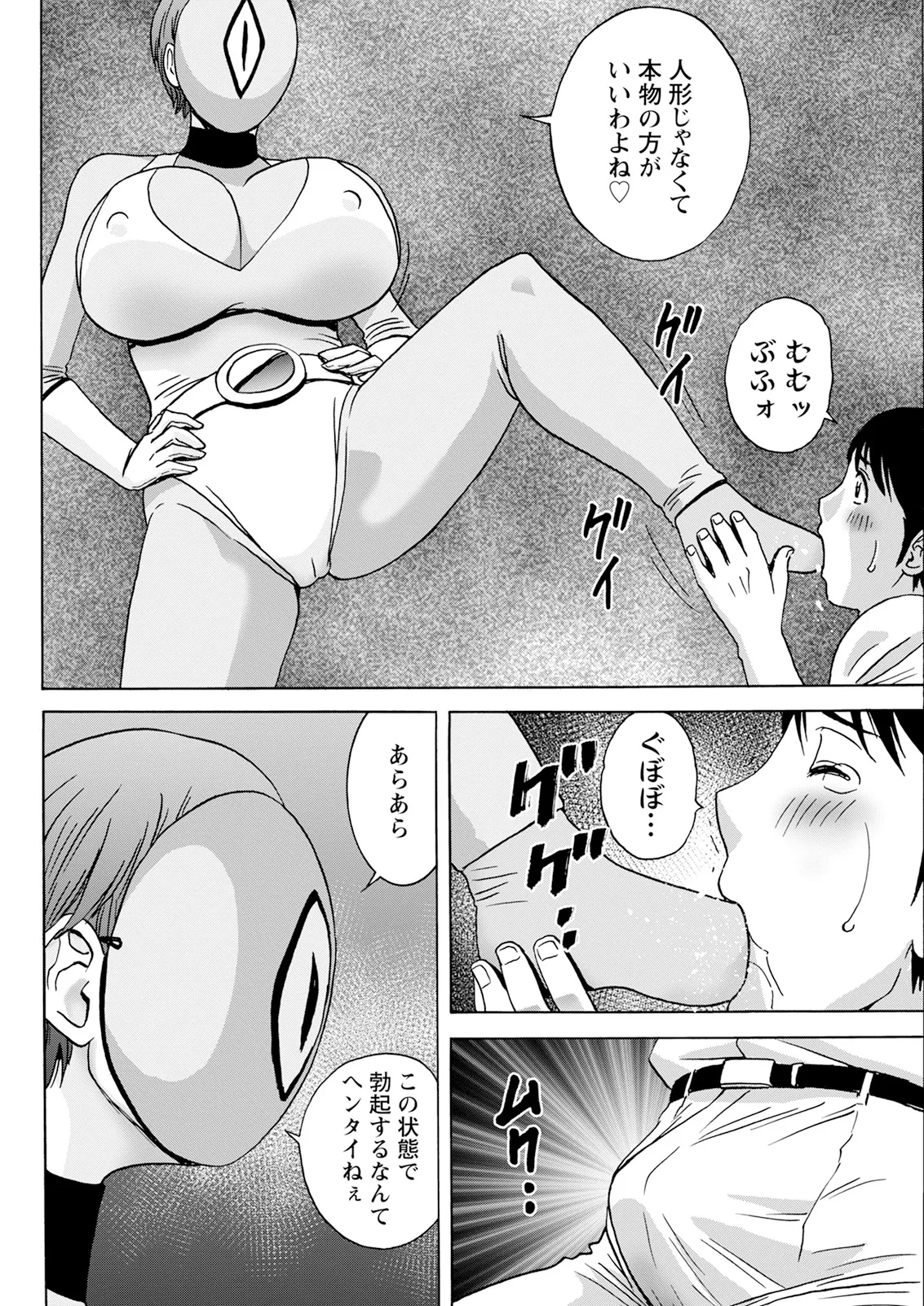 หน้า 110