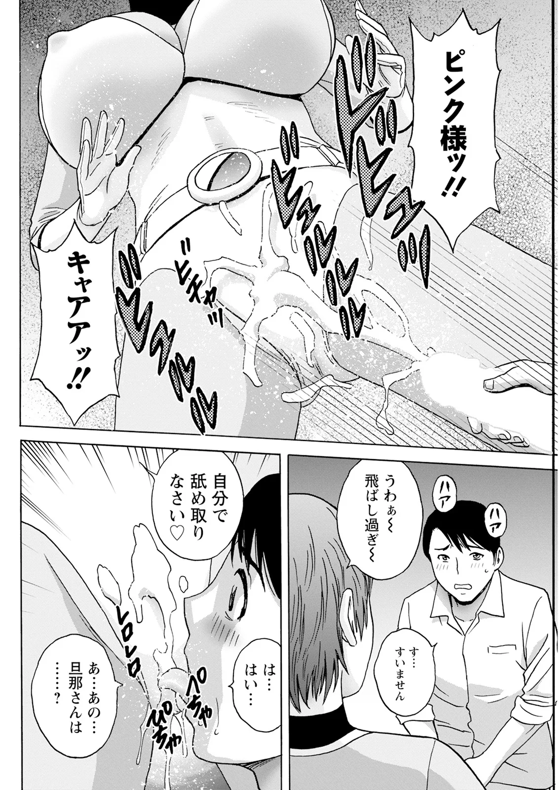 หน้า 112