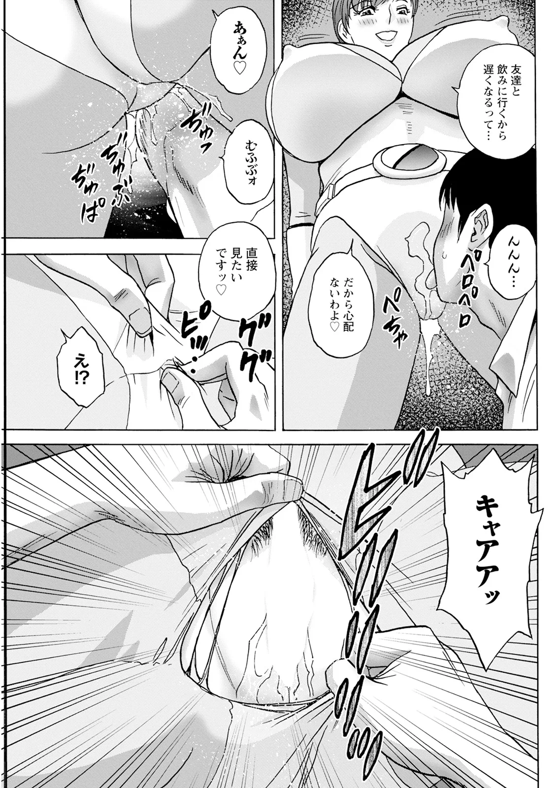 หน้า 113