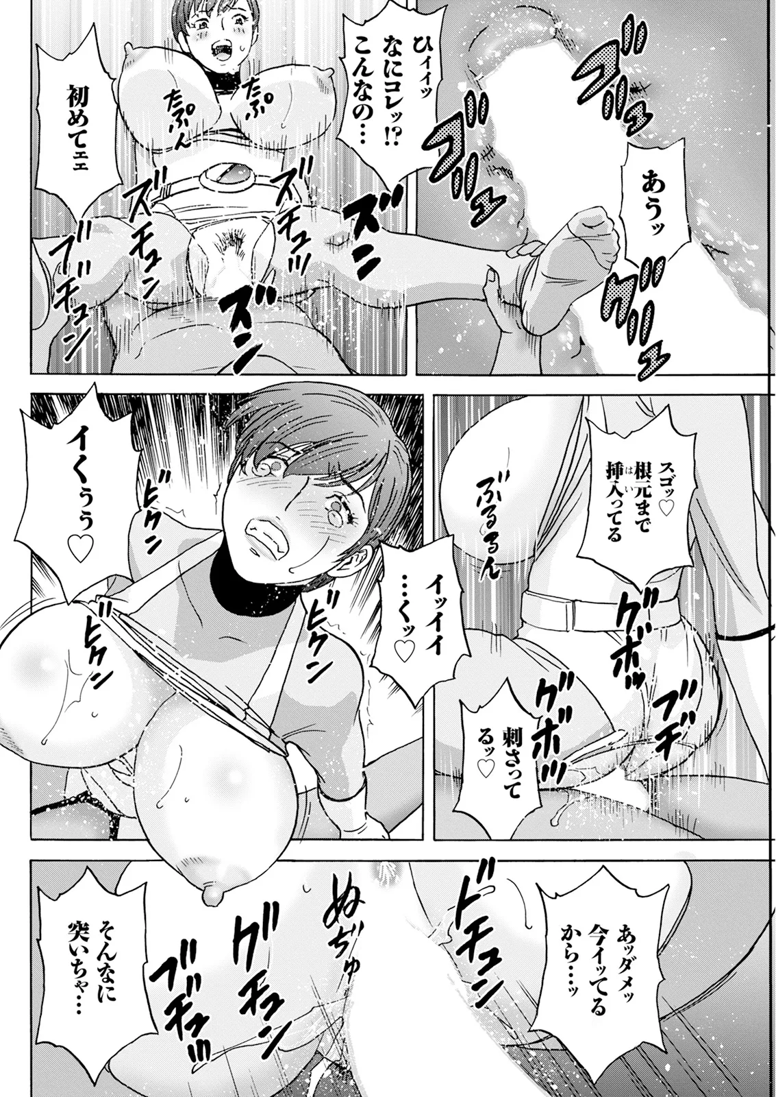 หน้า 118