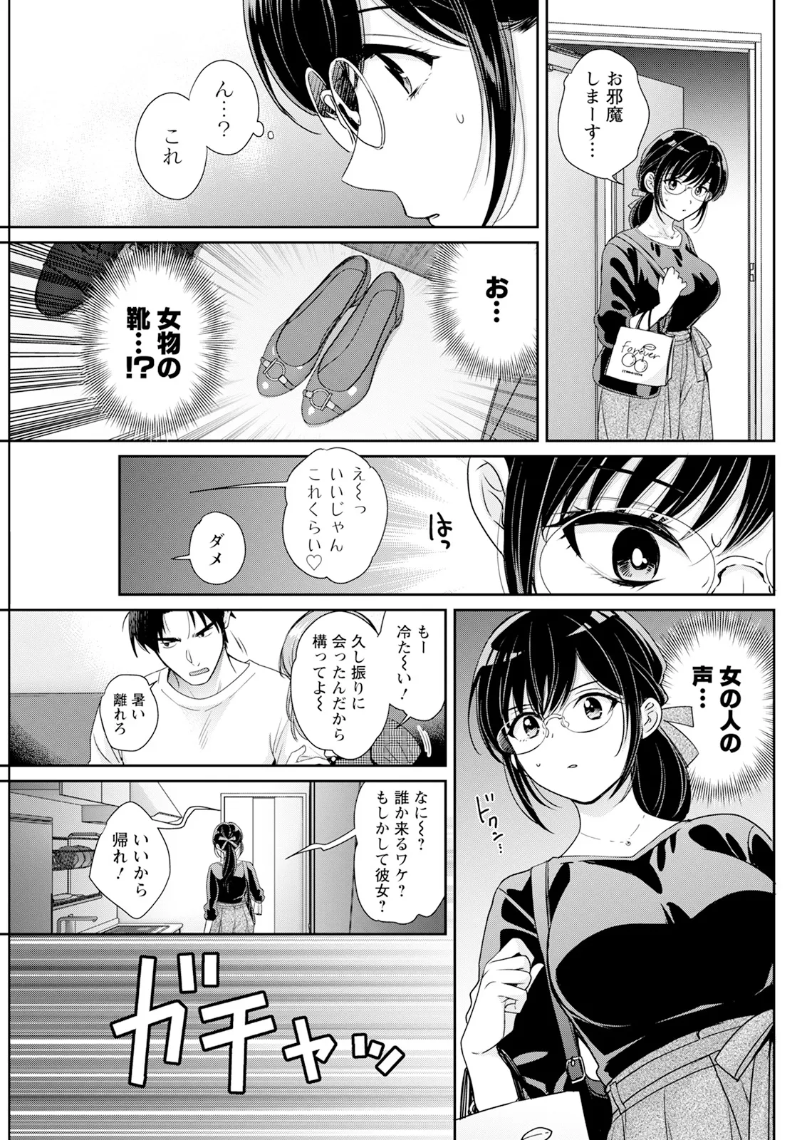 หน้า 123