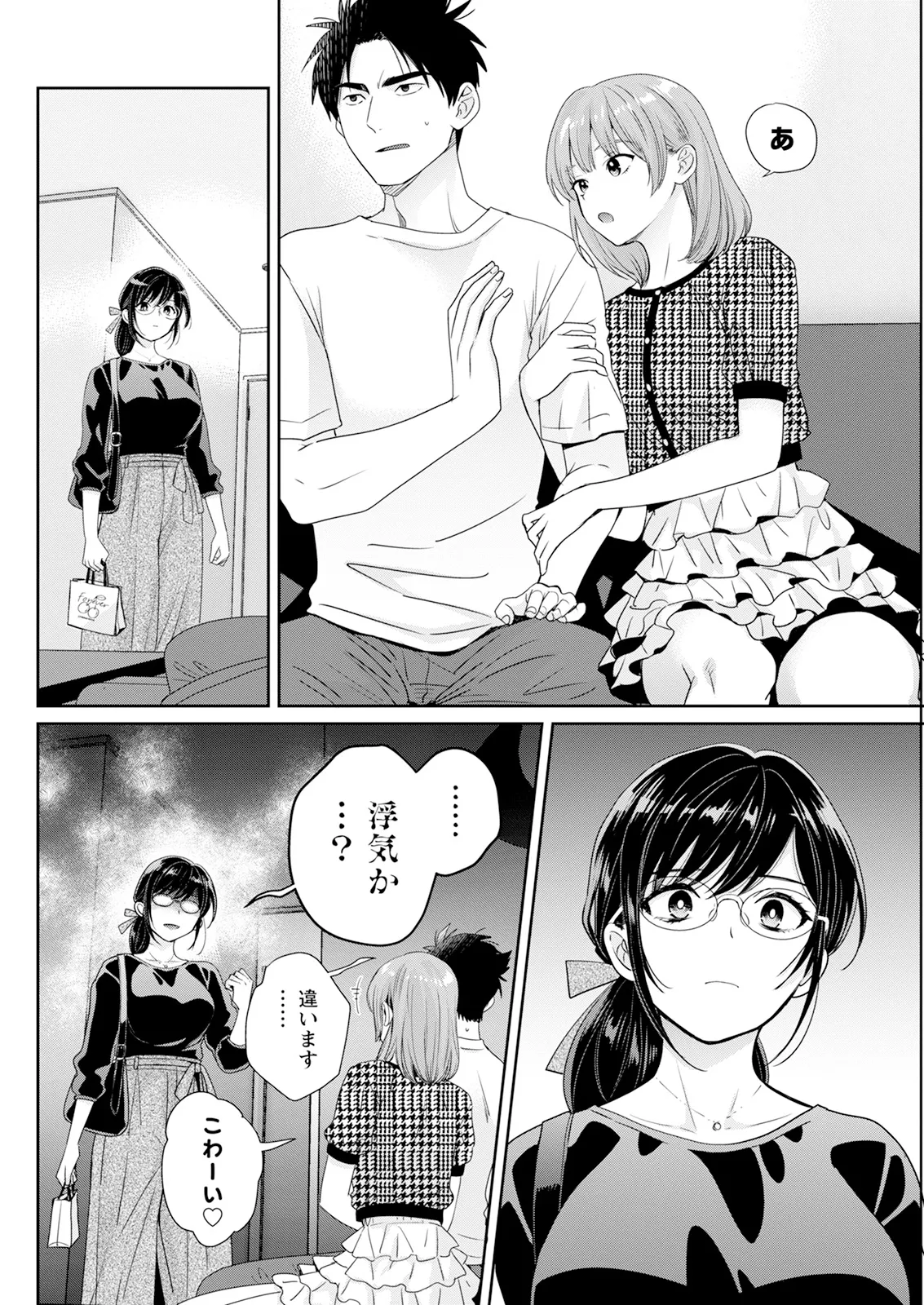 หน้า 124