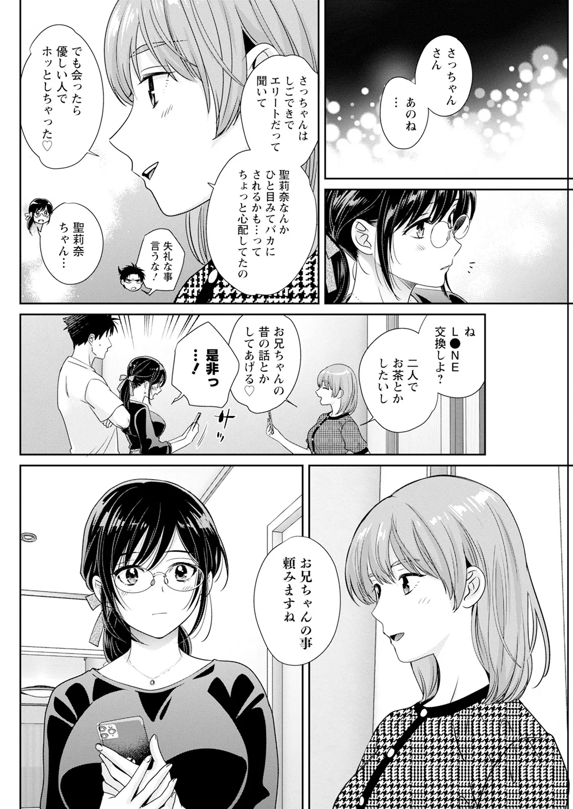 หน้า 128
