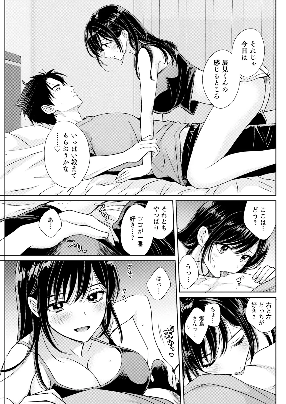 หน้า 131