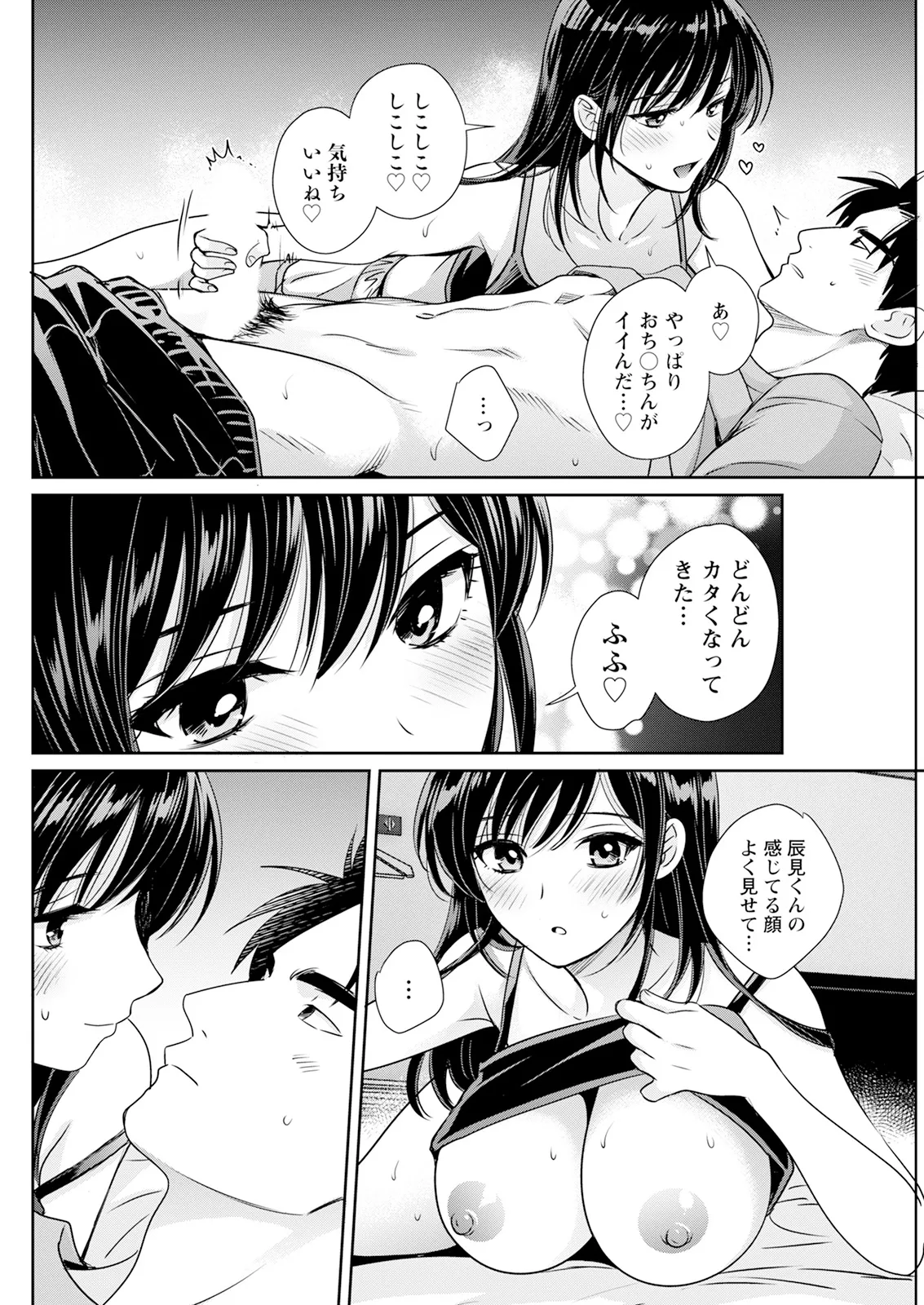 หน้า 132