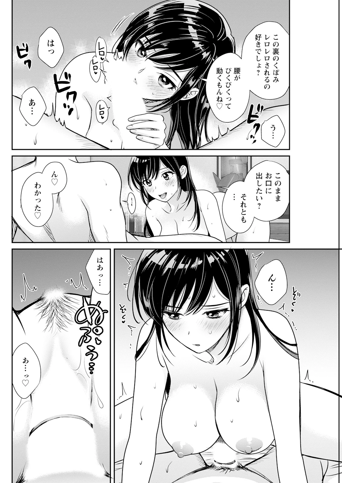 หน้า 134
