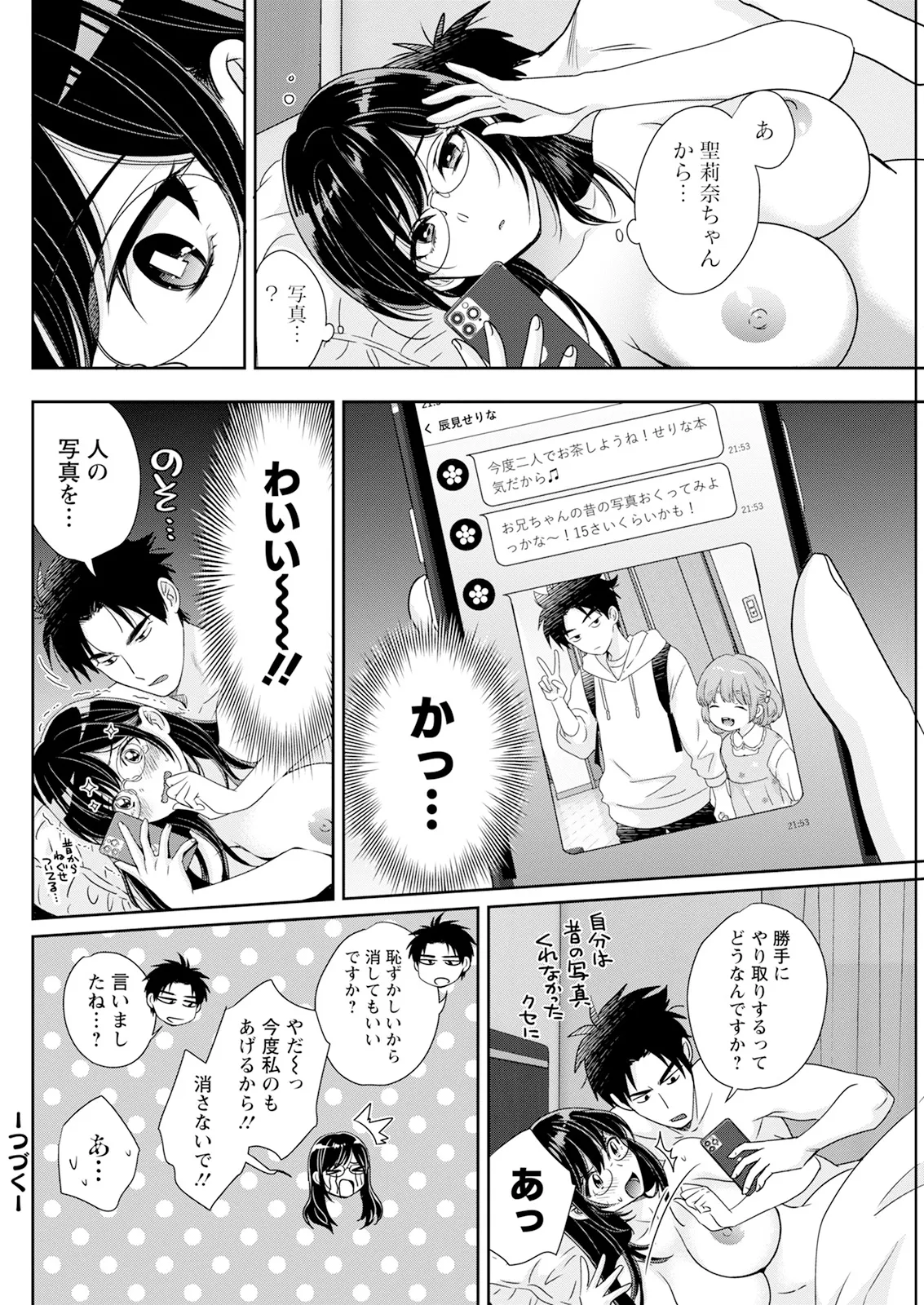 หน้า 138