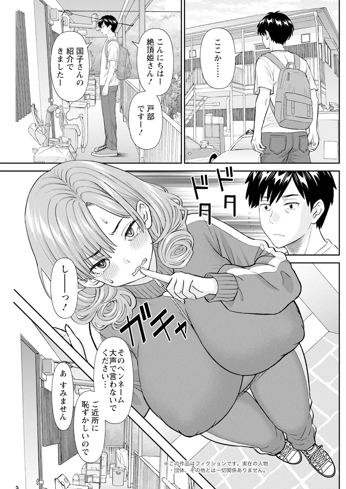 หน้า 159