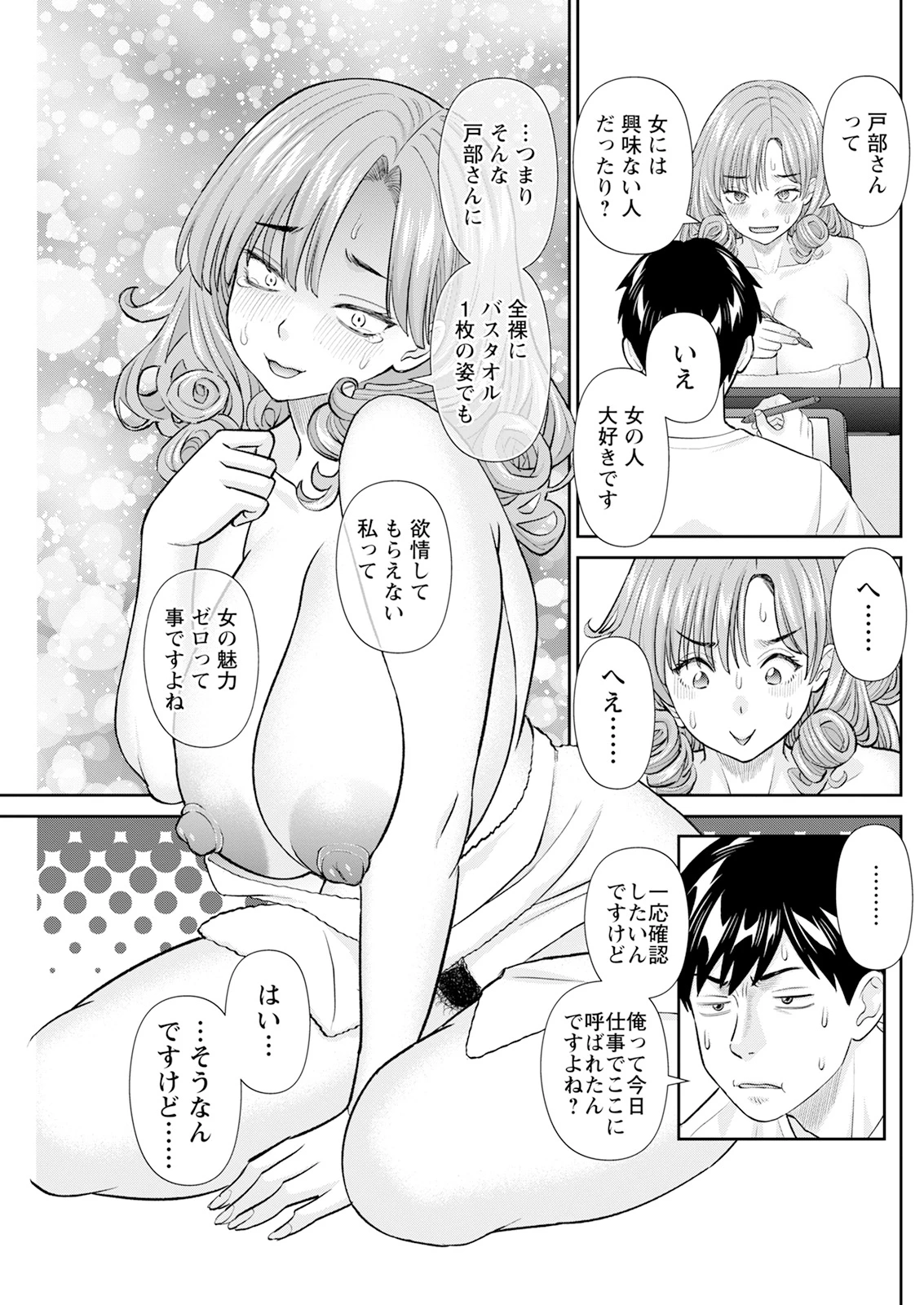 หน้า 165